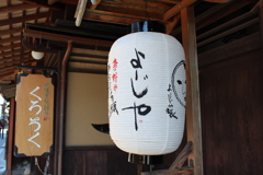 見覚えある文字が・・