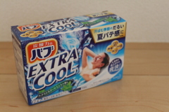 すーすー感あります。