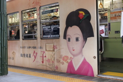 嵐電②