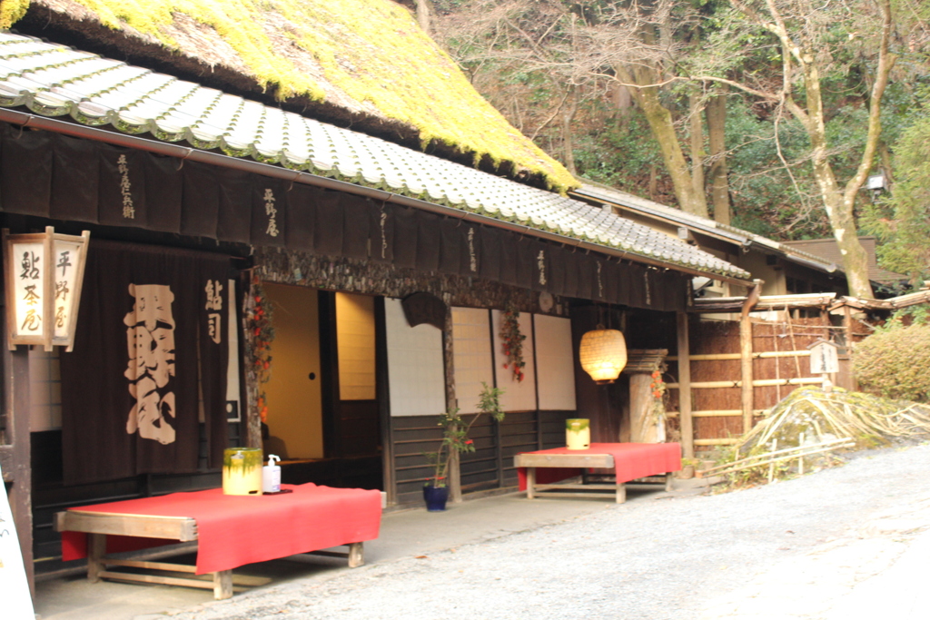 平野屋