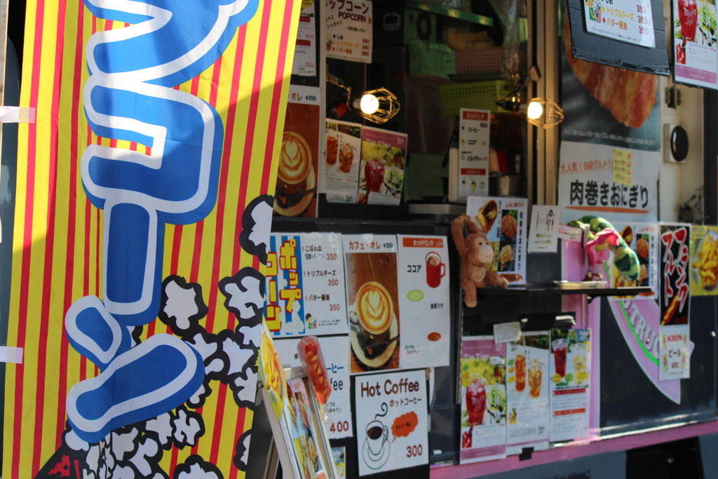 キッチンカー①