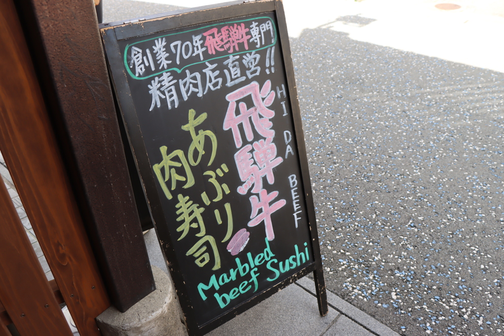 話題のお店＾＾