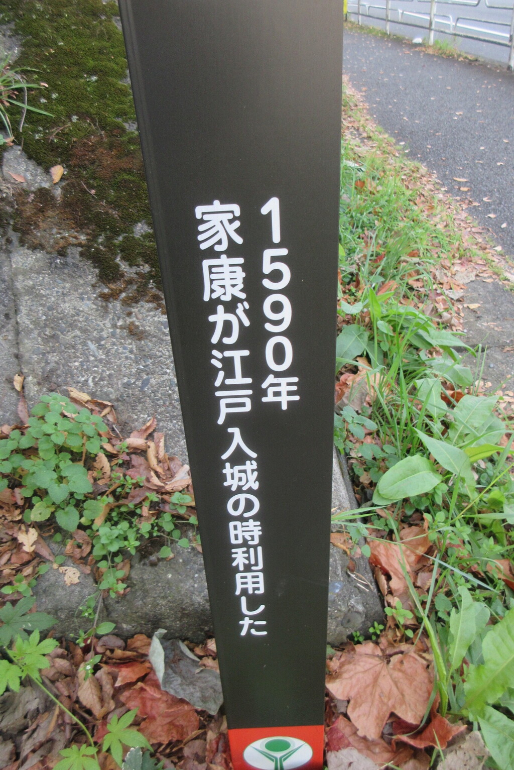 旧中原街道②