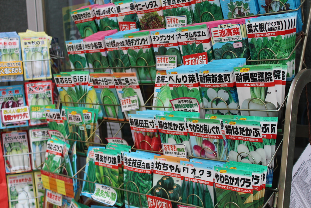 JAの店頭にて