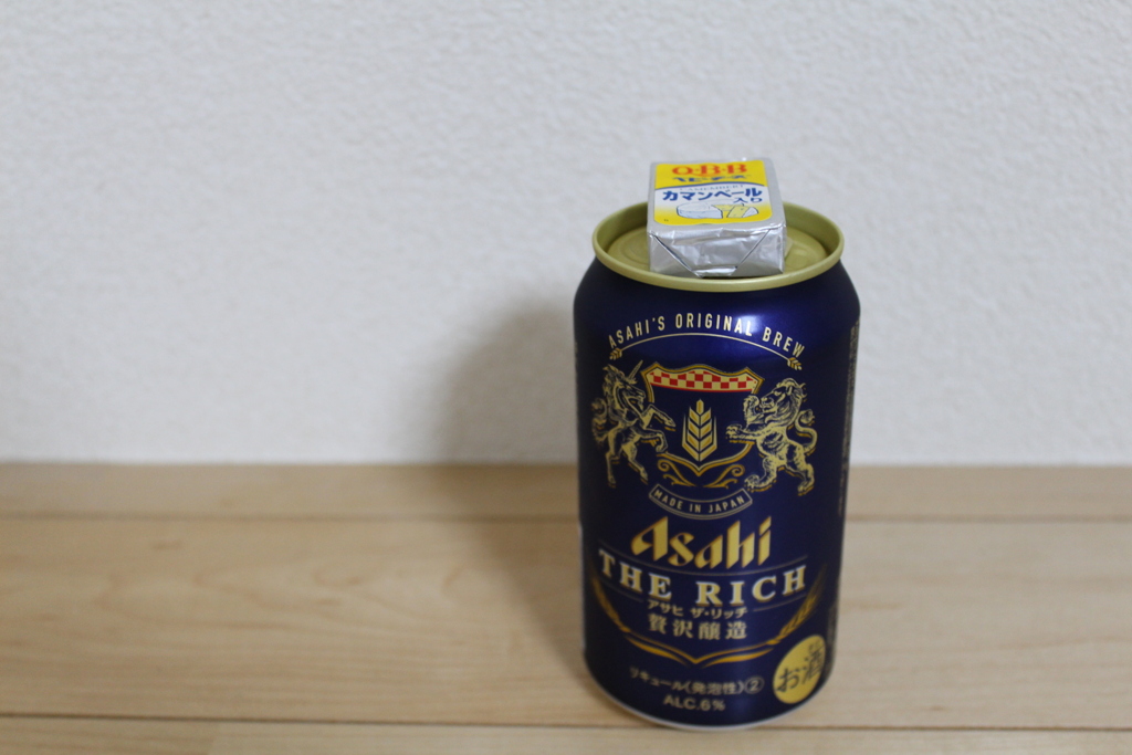 これも旨い！