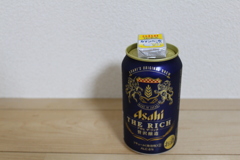 これも旨い！