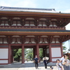 本門寺②