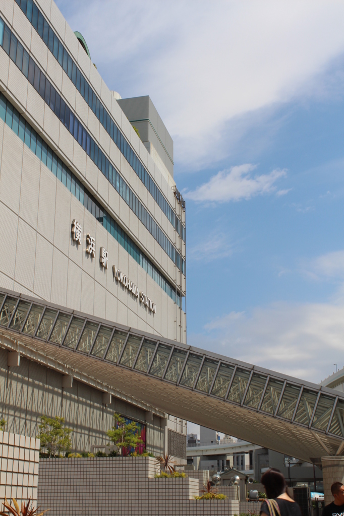 横浜駅