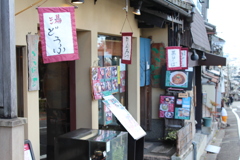 産寧坂（もしかして二年坂？）②
