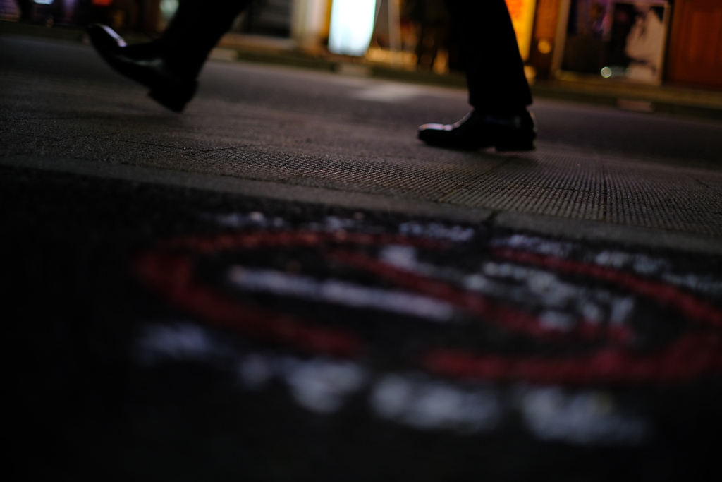 No smoking while walking.