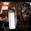 禁酒前夜の酒場