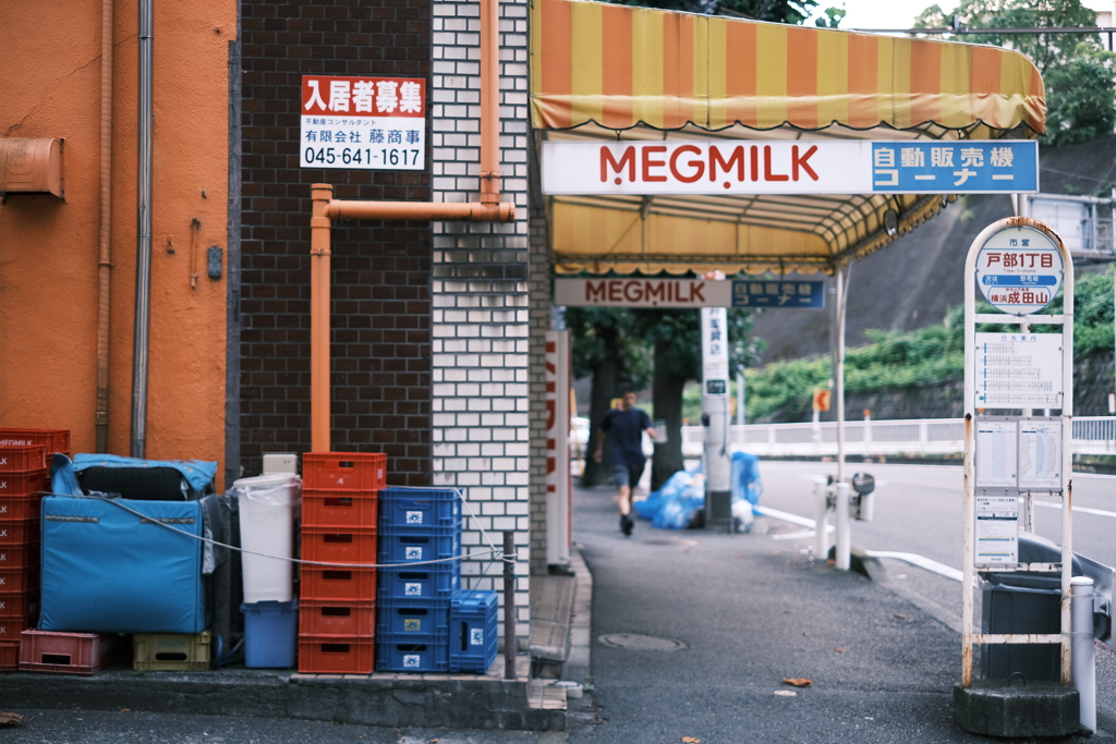 MEGMILKトンネル