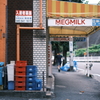 MEGMILKトンネル