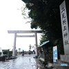 二見興玉神社