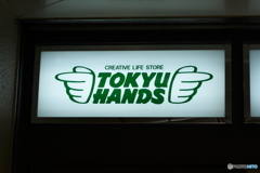 TOKYU HANDS