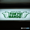 TOKYU HANDS