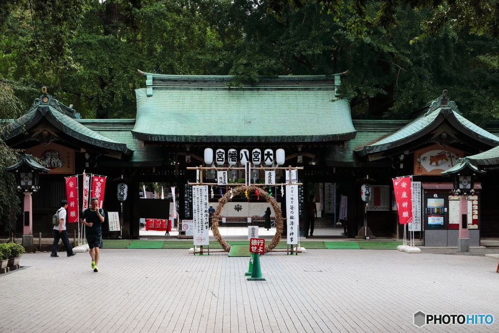 大宮八幡宮