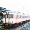 キハ55
