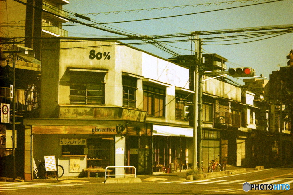 Renovation