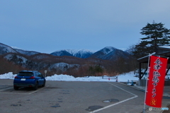 那須連山