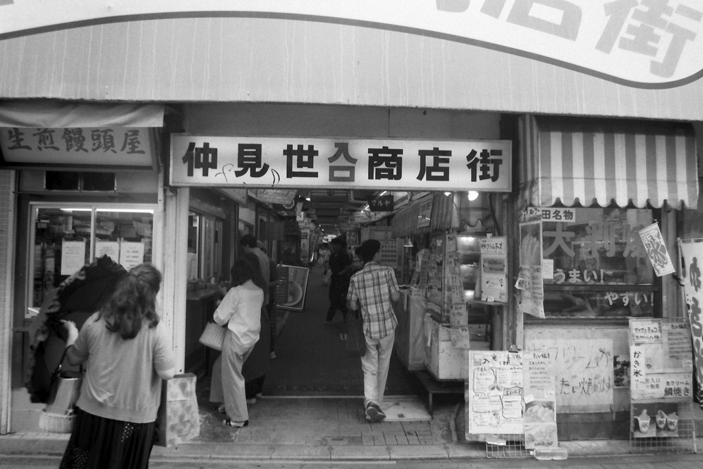 昭和の街角