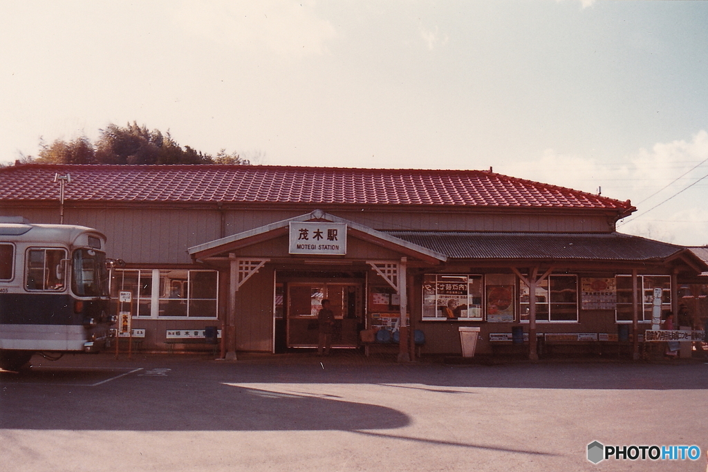 真岡線茂木駅