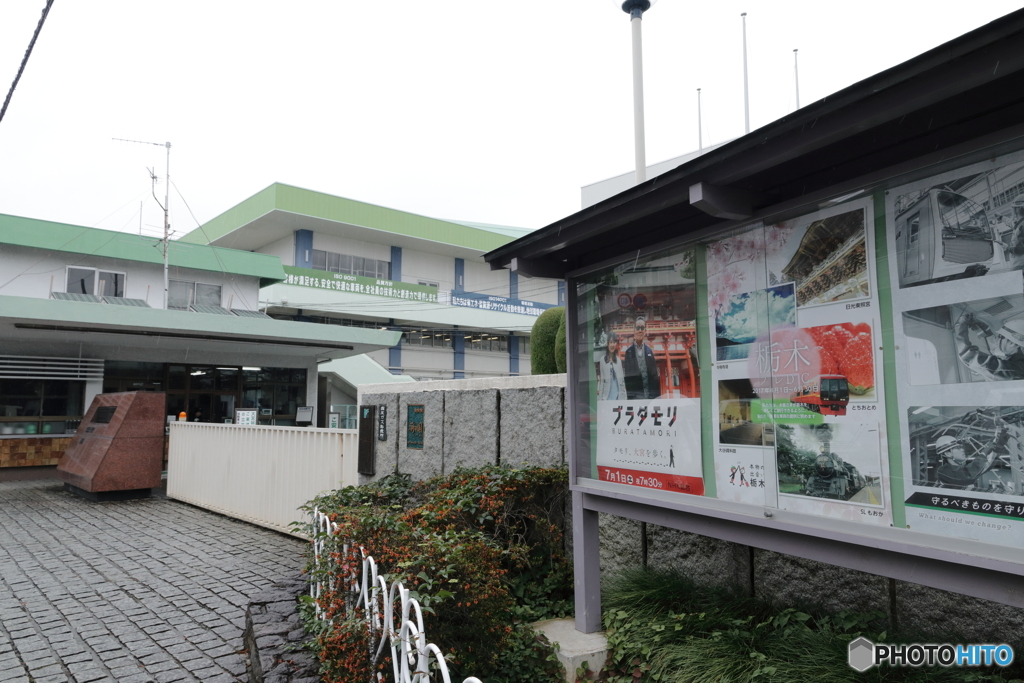 ＪＲ東日本大宮工場