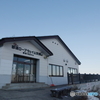 那須ロープウェイ山頂駅