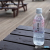 無人島一人旅　⑭海軍銘水