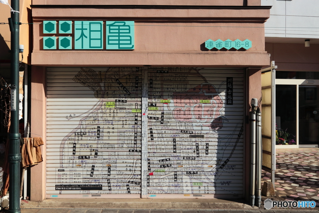 閉まっていてほしい店