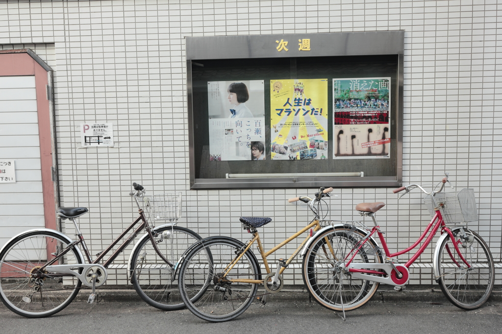 町の映画館