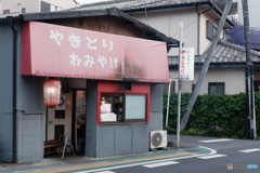 やきとり　おみやげの店