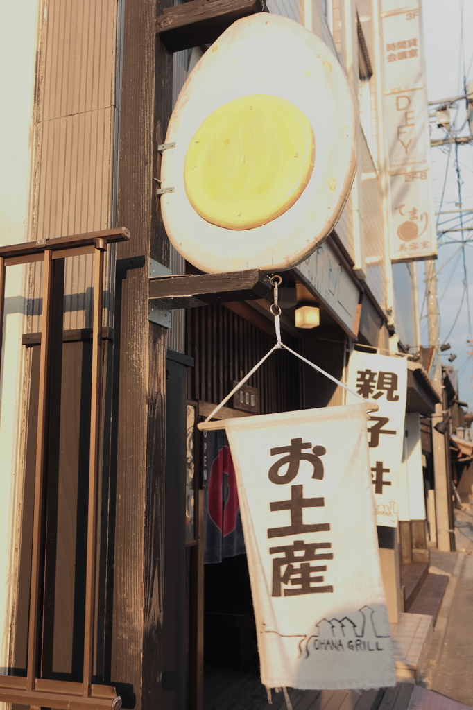 OHANA　GRILL（おはなグリル）