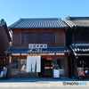 小江戸横丁，復活