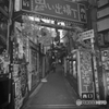 真昼の盛り場