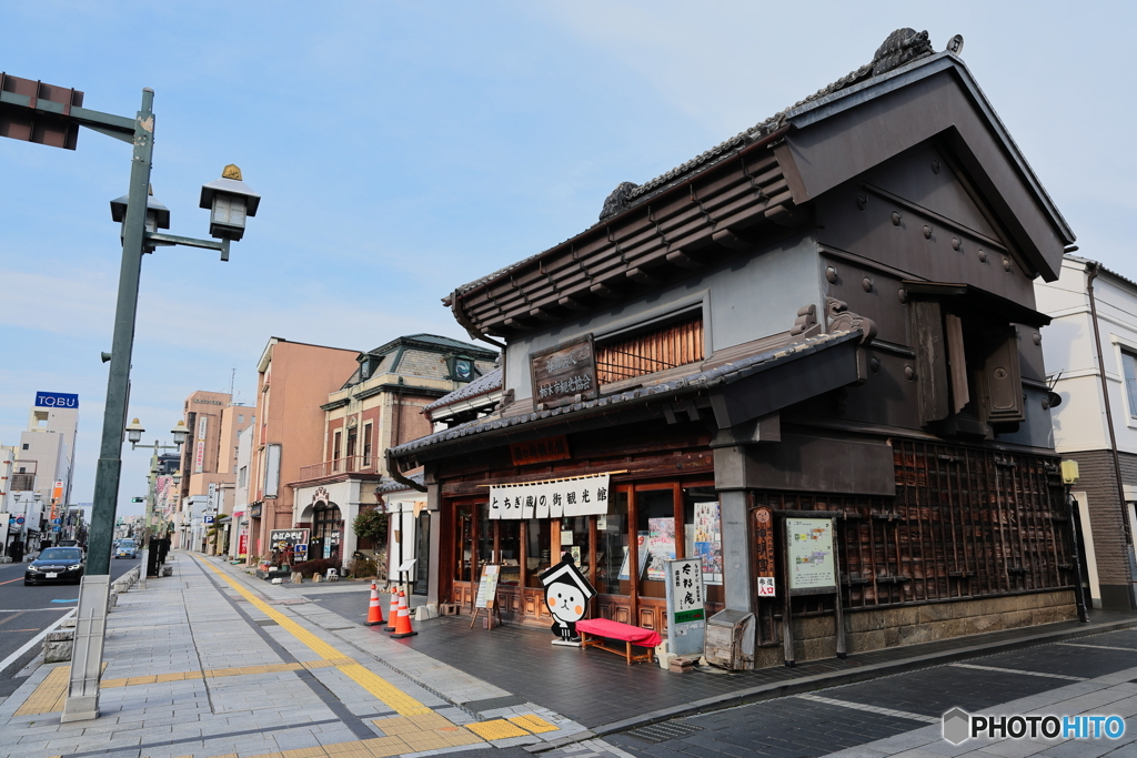 小江戸・栃木