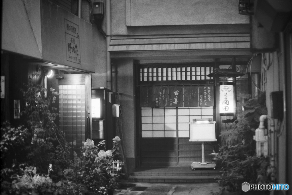 宵の口