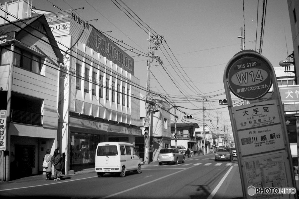 ひまわり堂川越時の鐘店