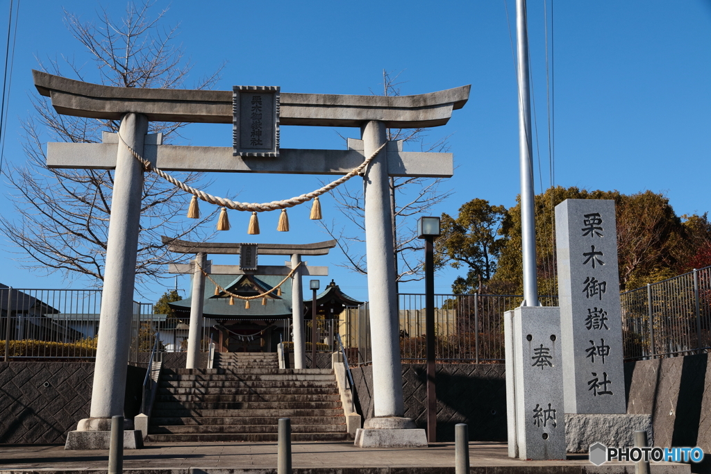 栗木御嶽神社