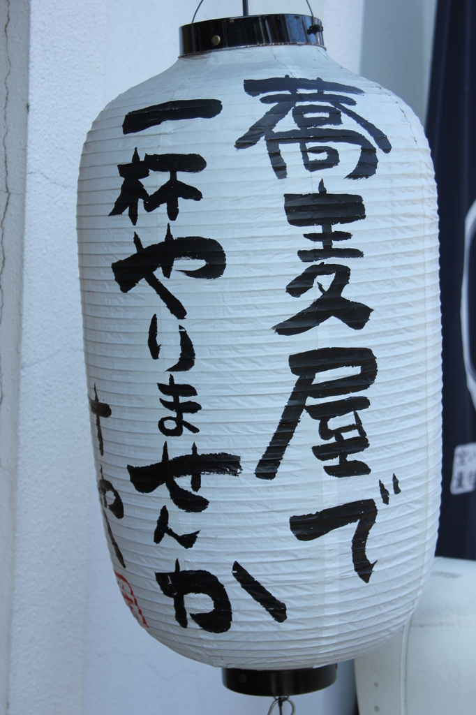そんなこと言われても…