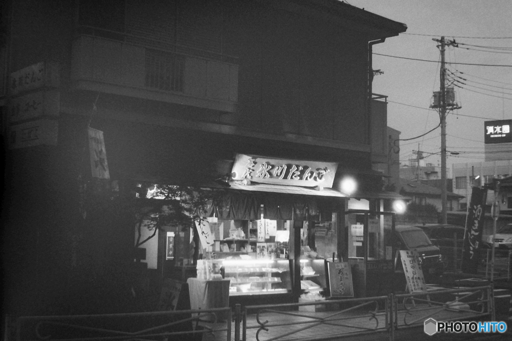 団子屋の日が暮れて