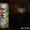 COEDO×Calbee