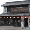 昭和レトロ商品博物館