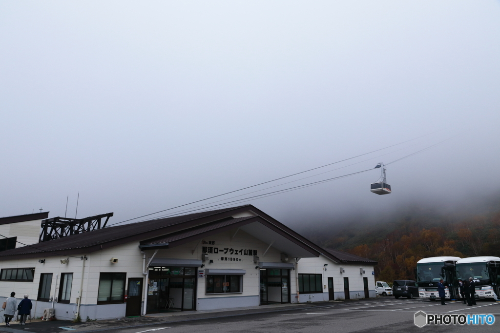 那須ロープウェイ山麓駅