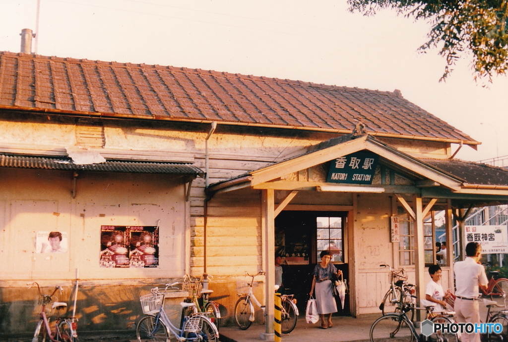 成田線香取駅（昭和）