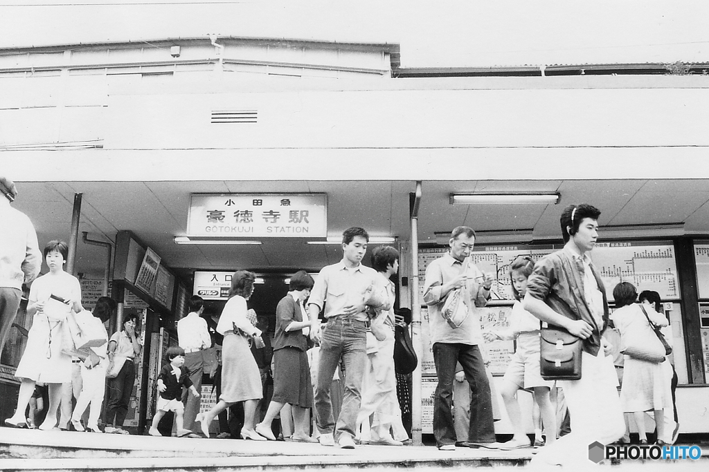 小田急電鉄小田原線豪徳寺駅（昭和）