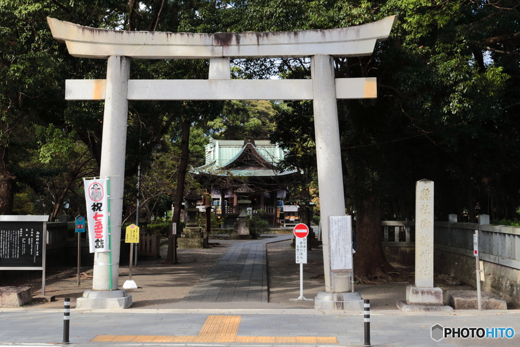 御穂神社