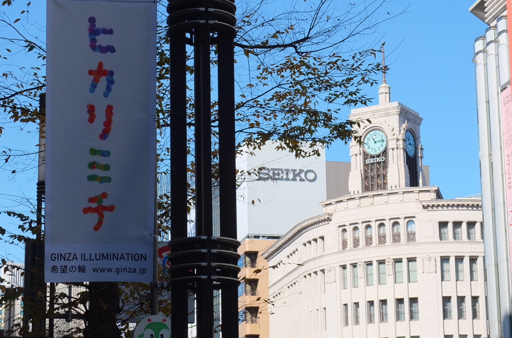 銀座の街角