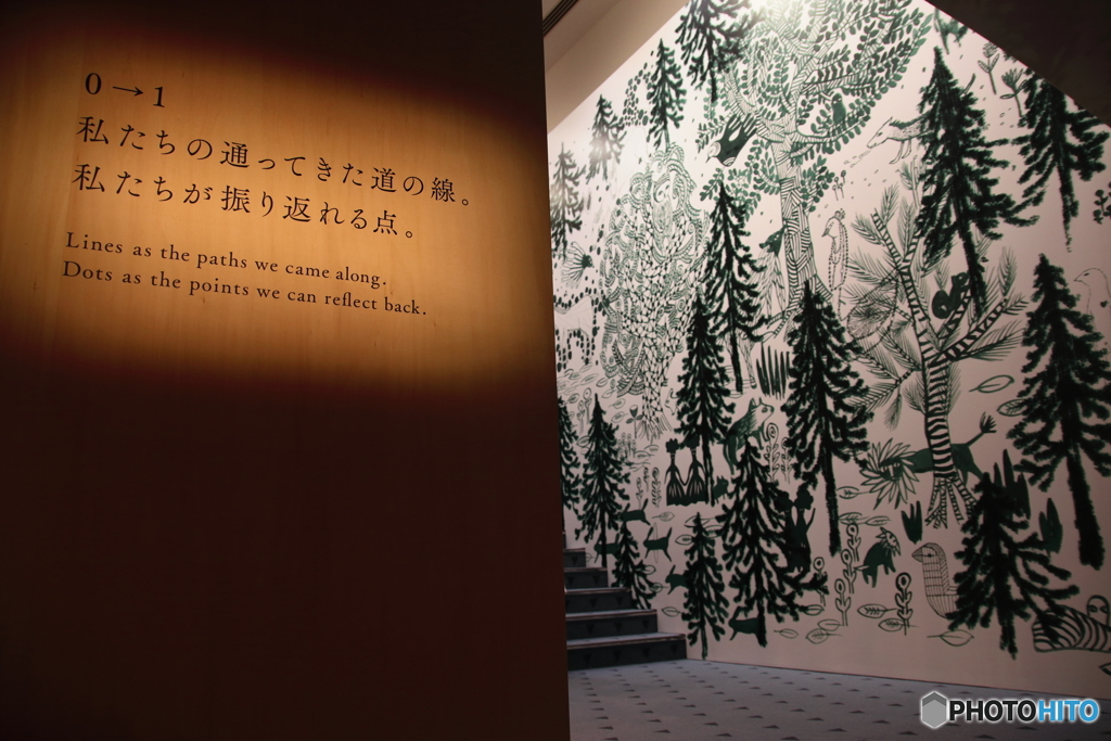 風景の色，景色の風　①