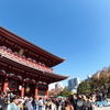 新旧ランドマーク